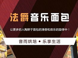 企业形象策划 如何通过高质量的网页作品与广告banner提升品牌影响力