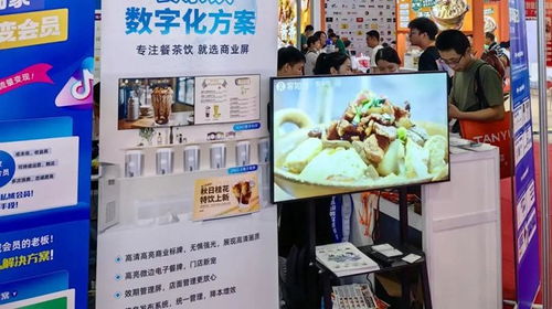 创新赋能，引领未来 AOC智慧商显闪耀2024年第47届GFE广州加盟展暨餐饮展