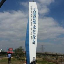 宿迁市祥云广告制品厂 专业广告发布服务，助力品牌视觉升级