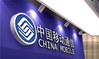 中国移动调整大流量资费策略 告别“不限量”宣传，聚焦企业品牌形象提升